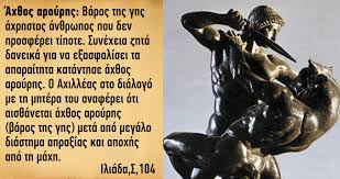 Μάθημα